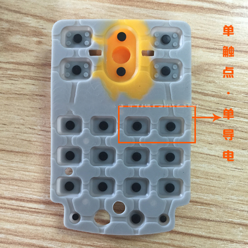 比較常見(jiàn)的硅膠按鍵觸點(diǎn)結(jié)構(gòu)設(shè)計(jì)有哪些特點(diǎn)？