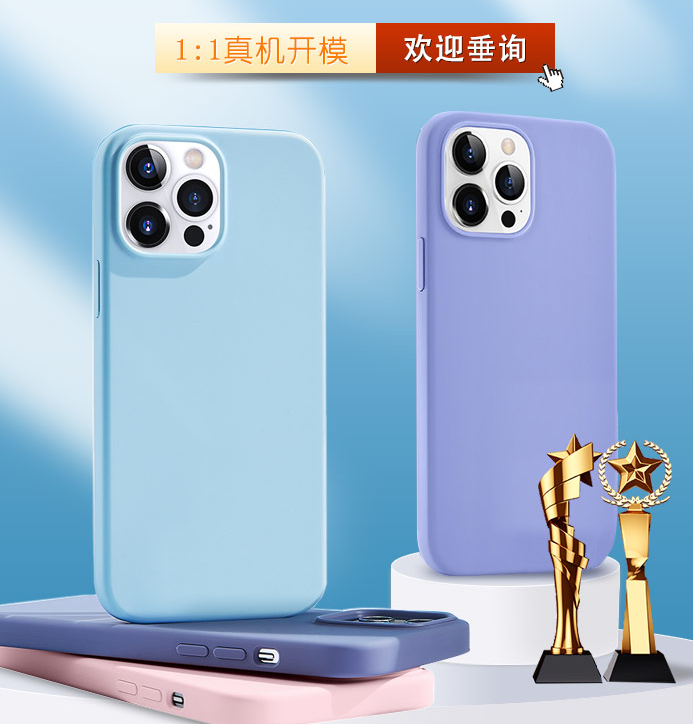 硅膠手機殼和真皮手機套優(yōu)缺點是什么？